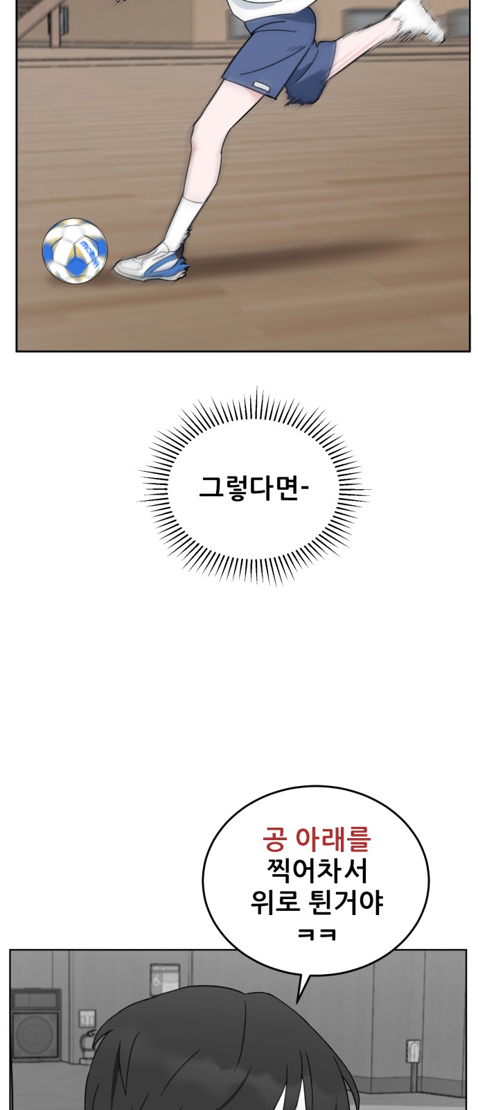 142 페이지
