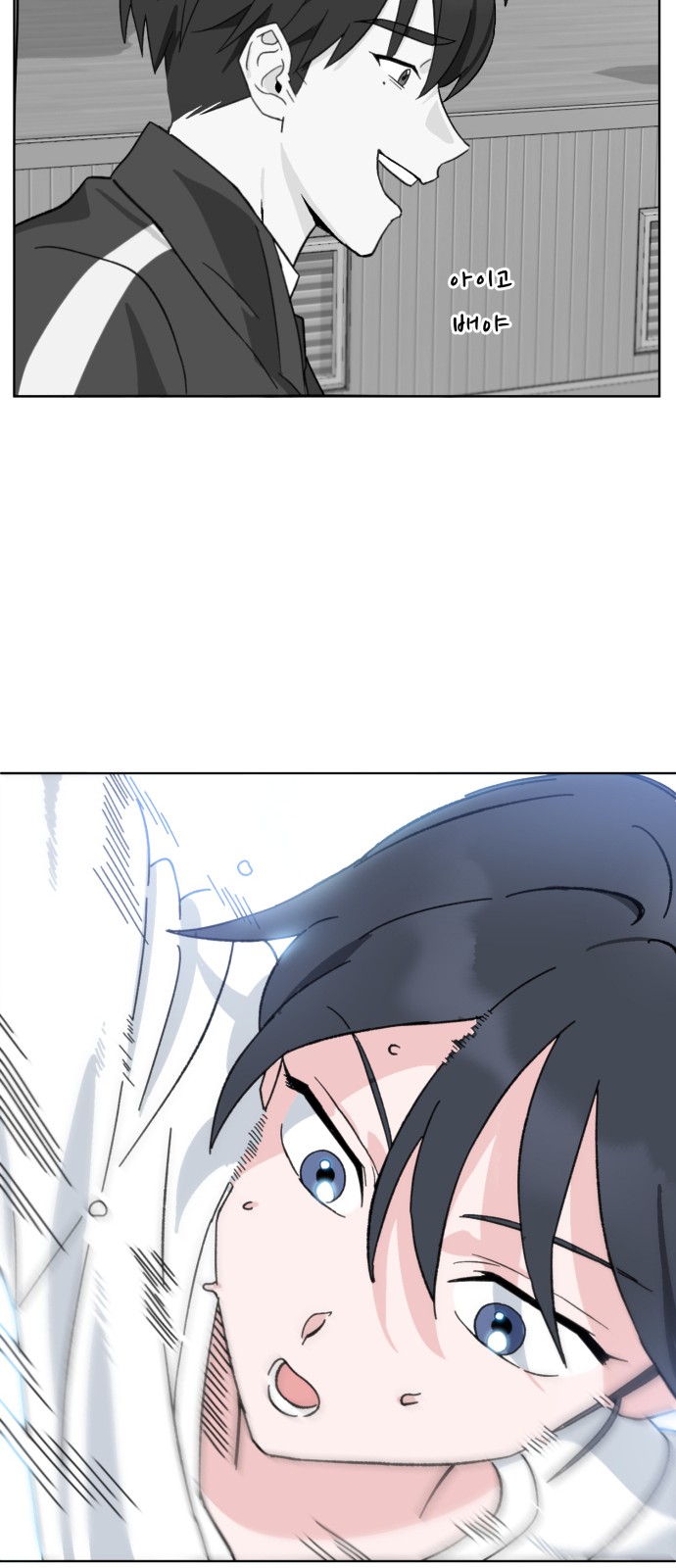 143 페이지