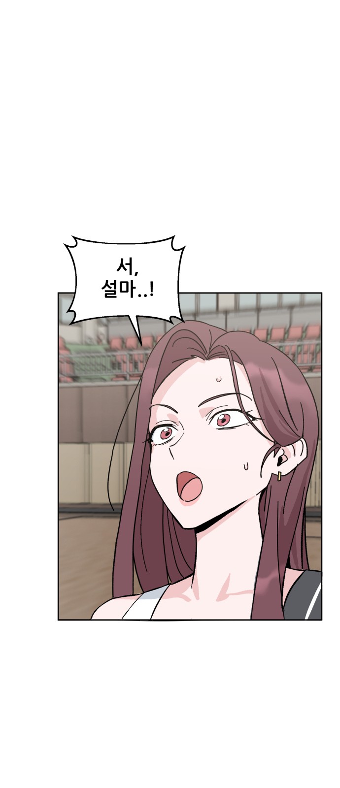 145 페이지