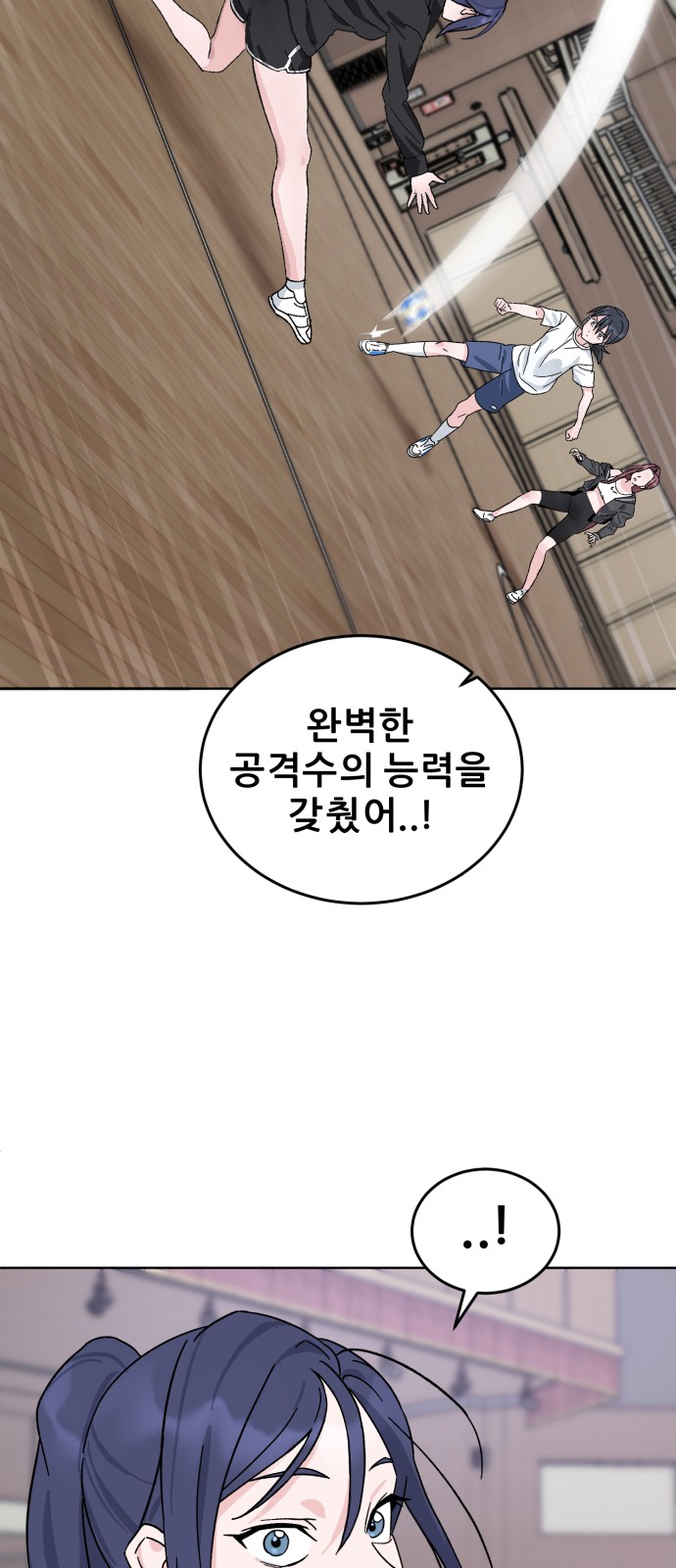 149 페이지