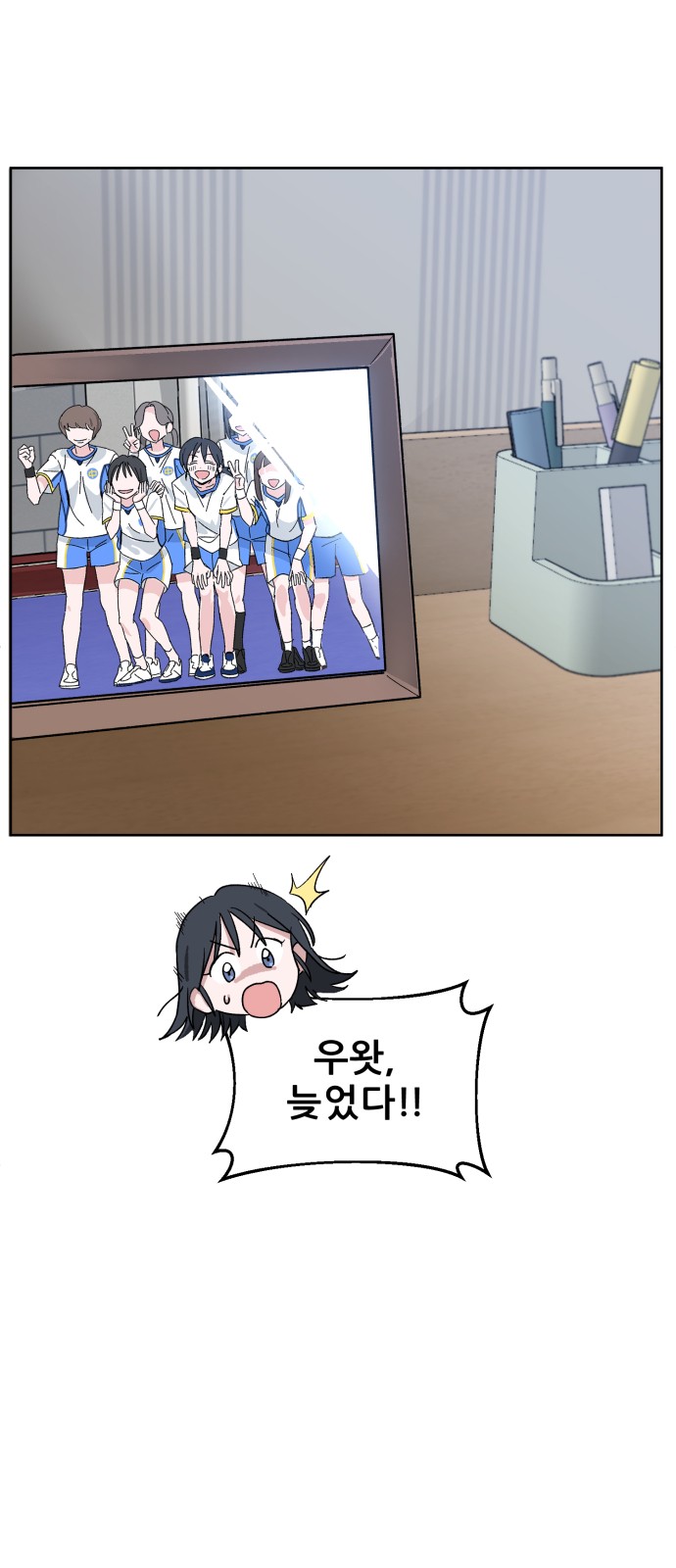 16 페이지