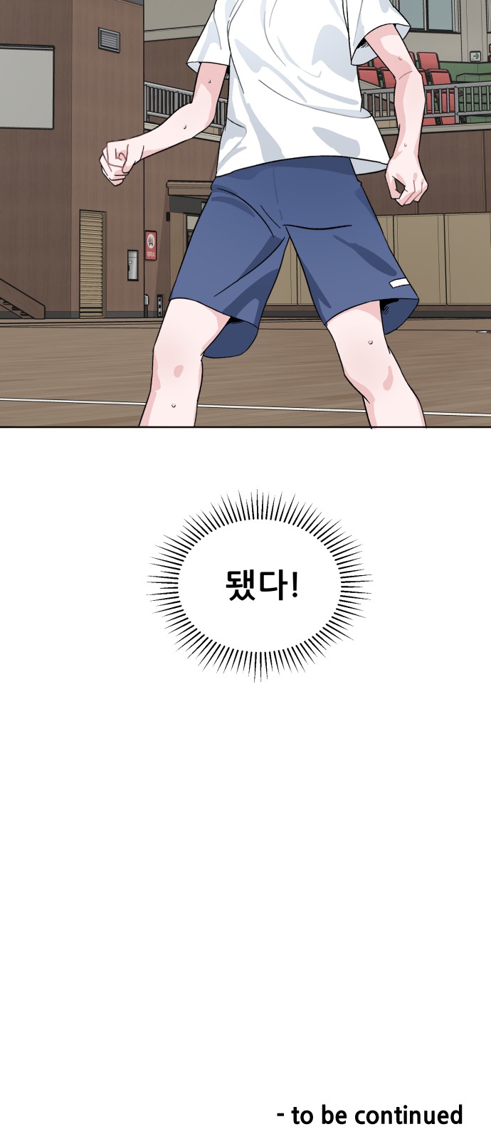 154 페이지