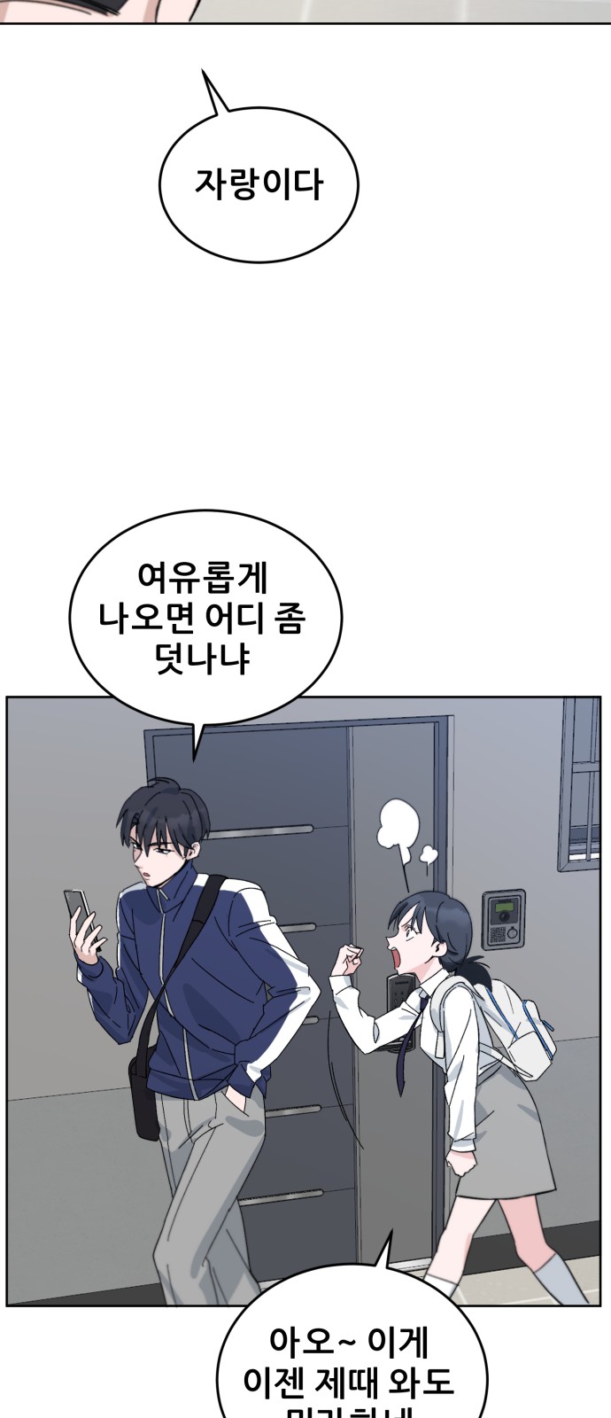 20 페이지