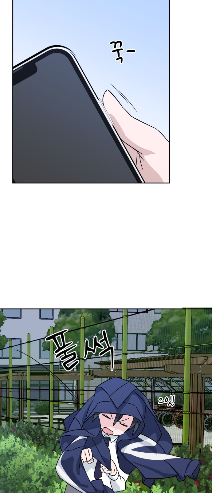 29 페이지