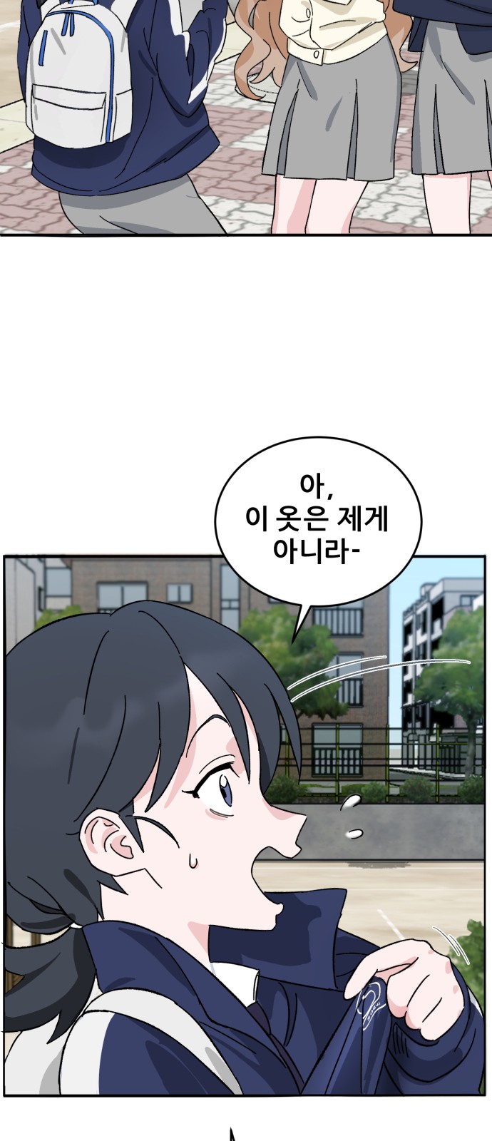 49 페이지