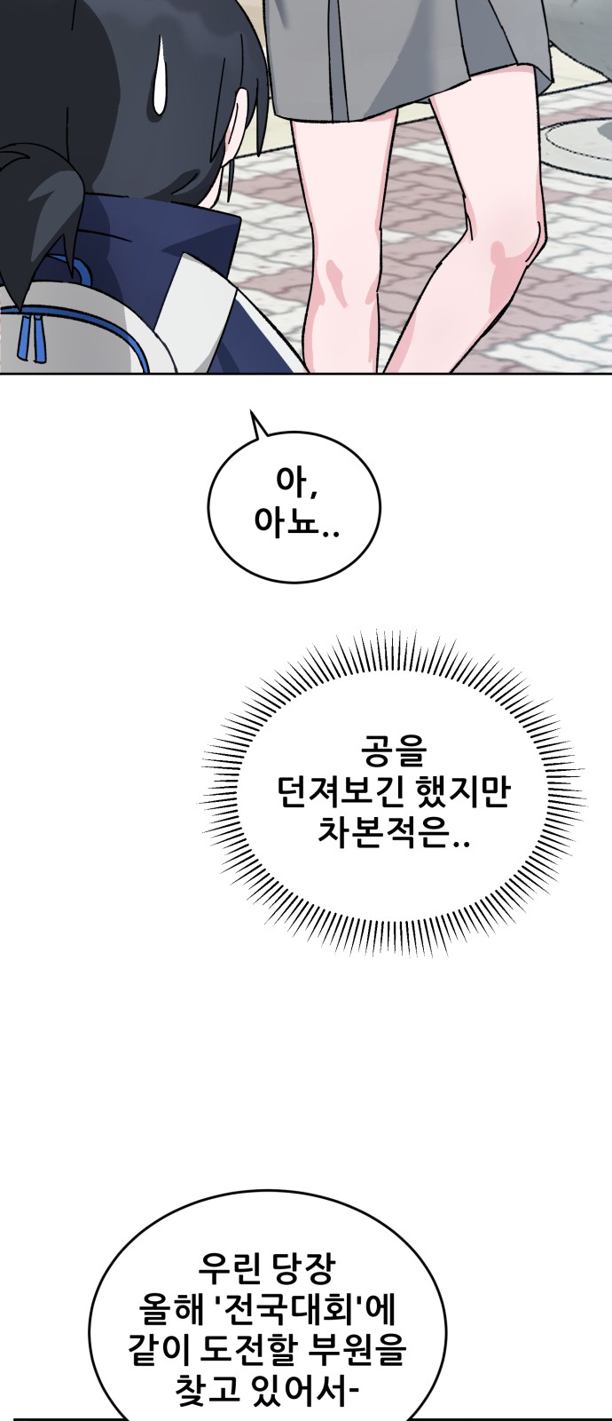 53 페이지