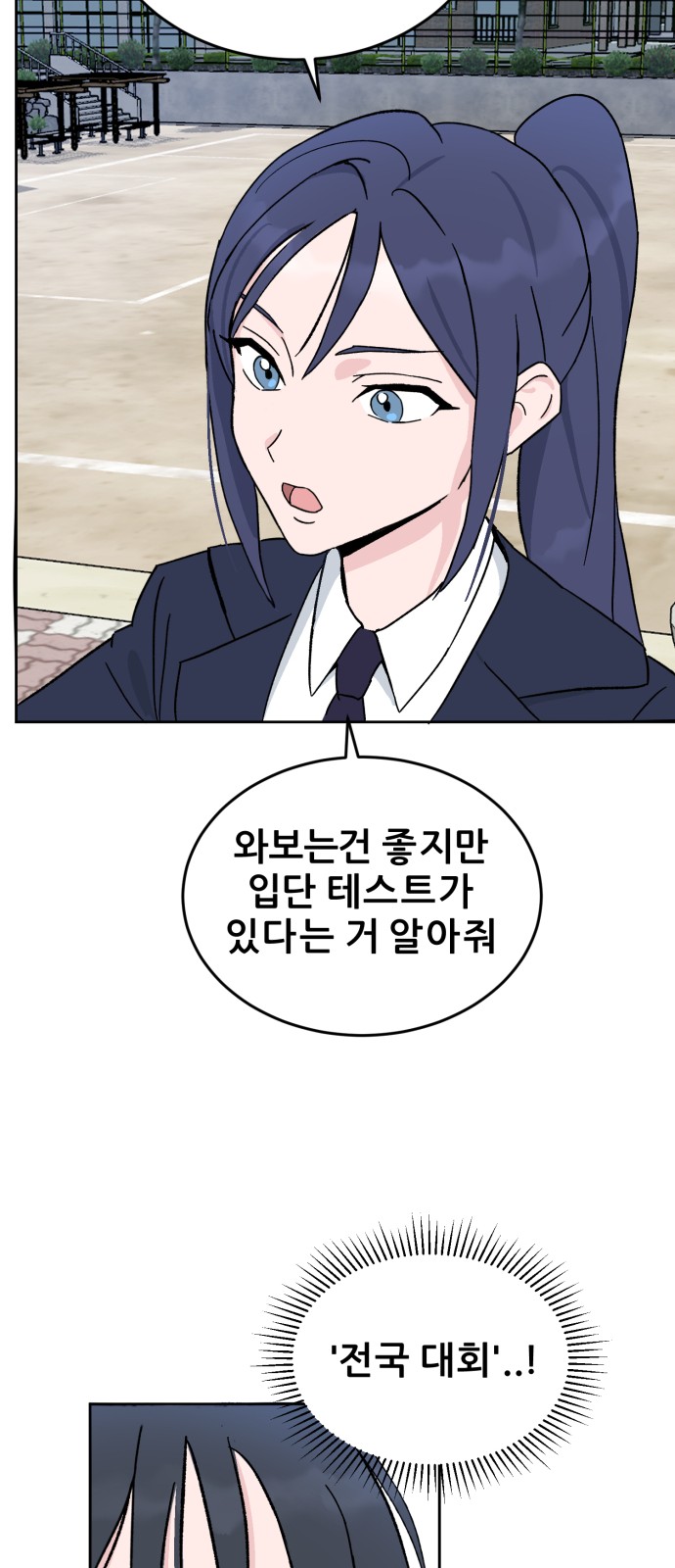 54 페이지