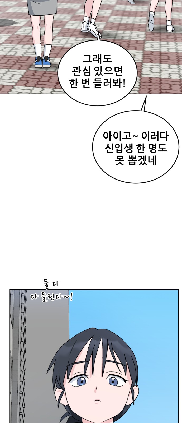 56 페이지