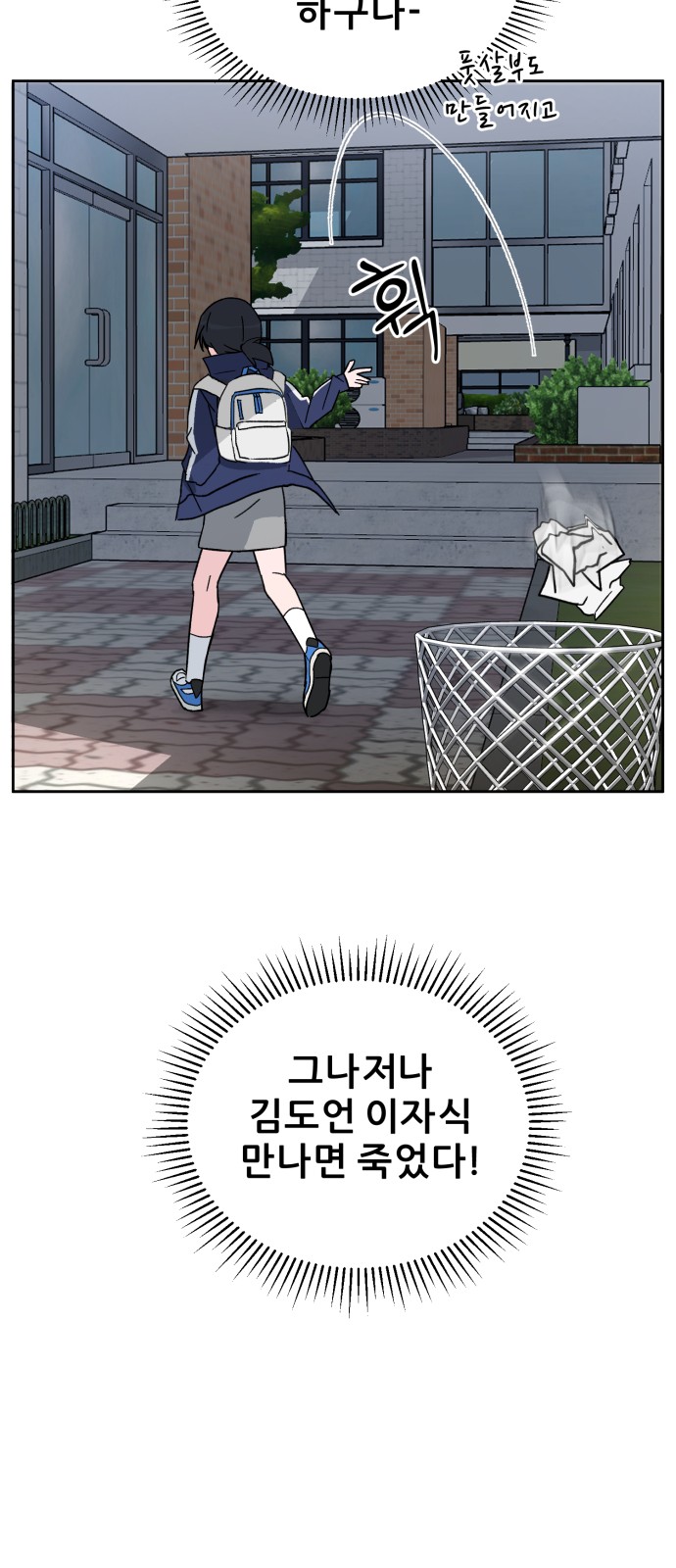 58 페이지
