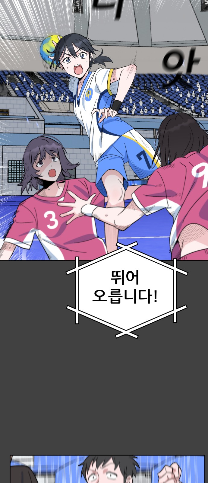 7 페이지