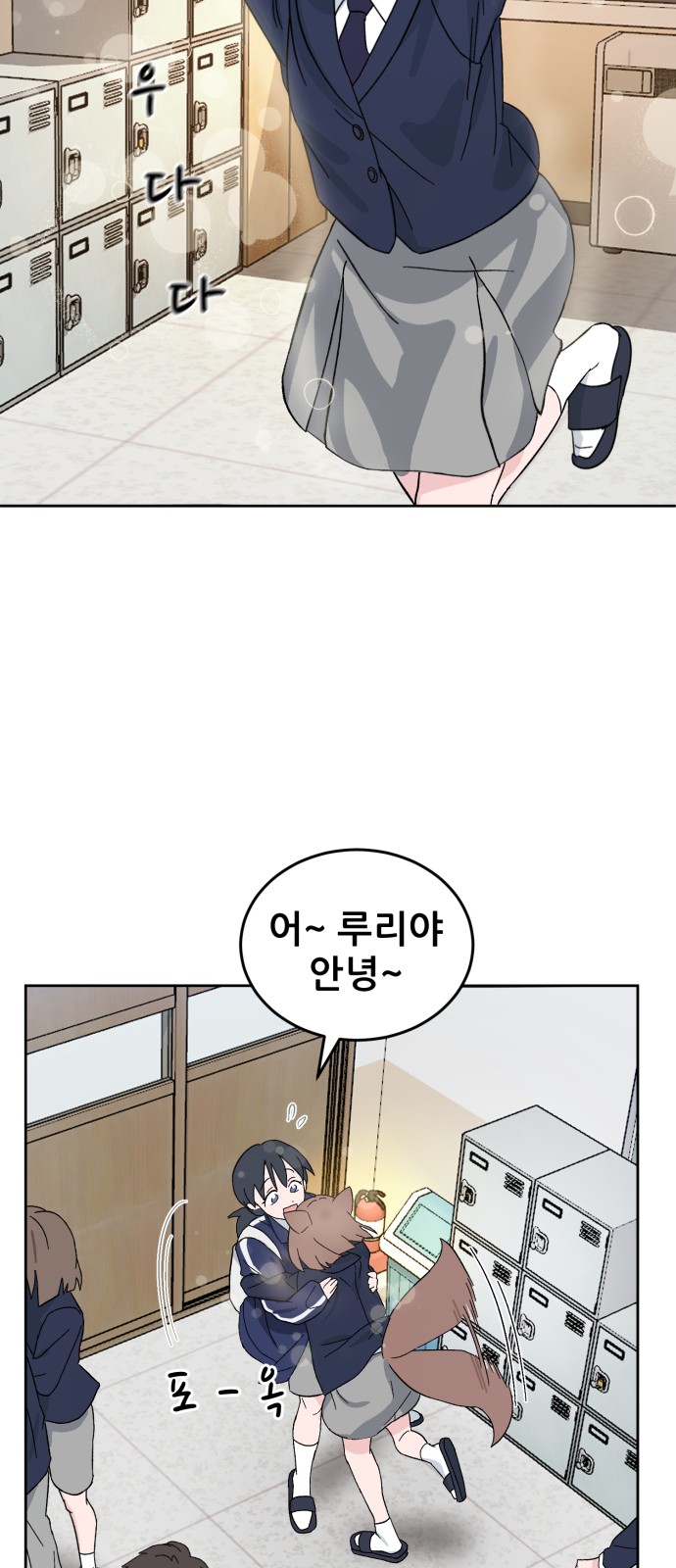 61 페이지