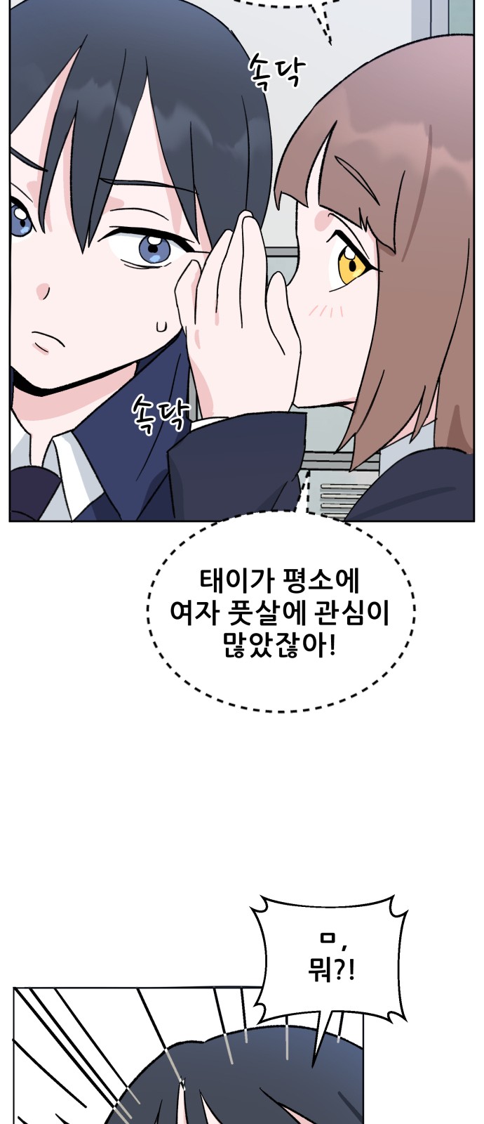 66 페이지