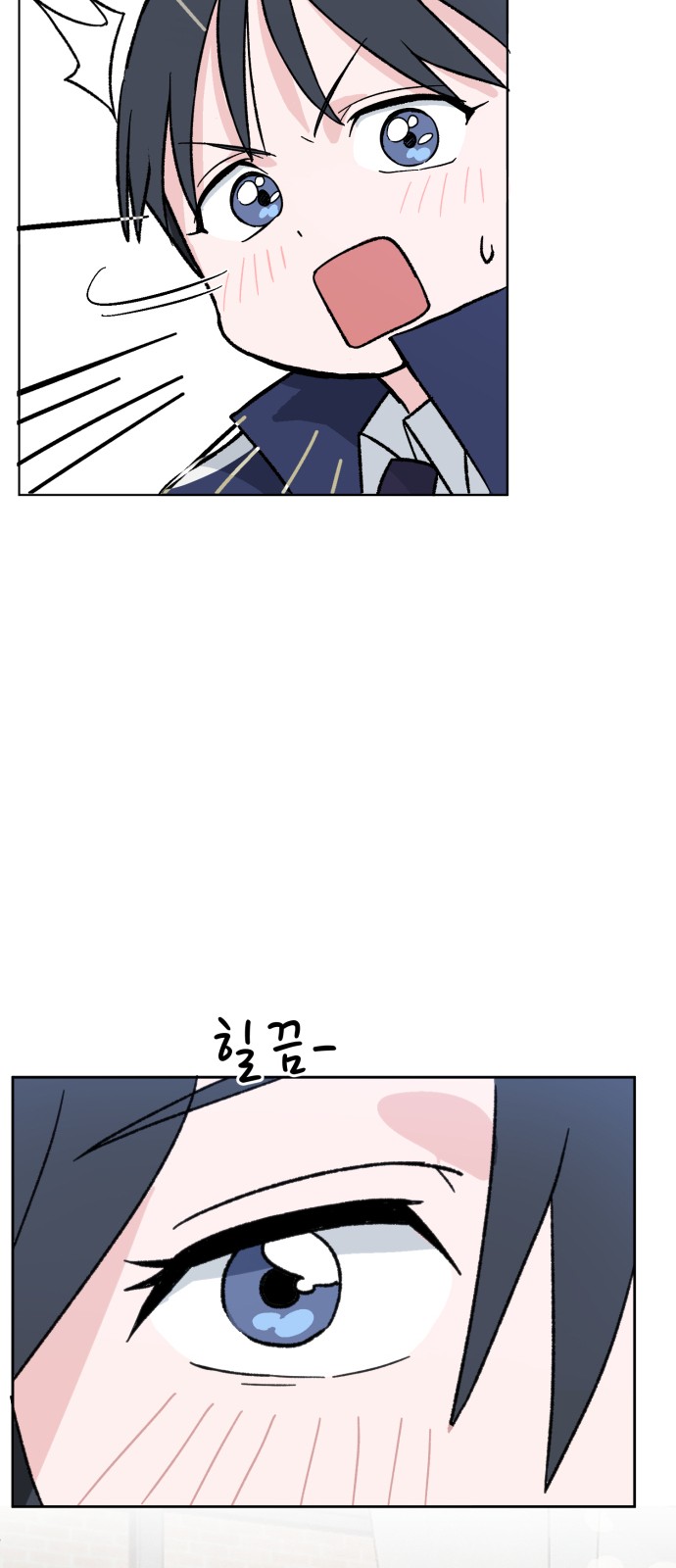 67 페이지