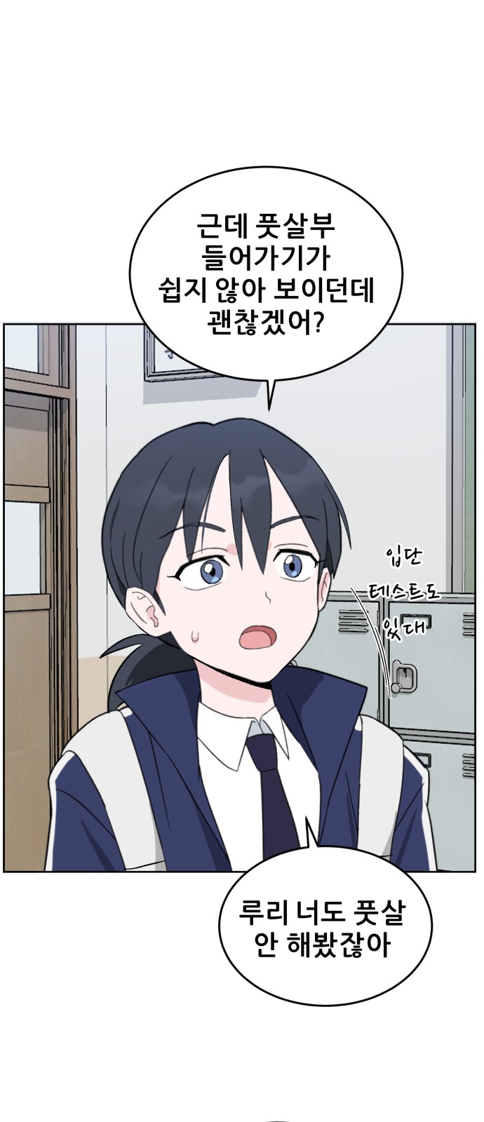 69 페이지