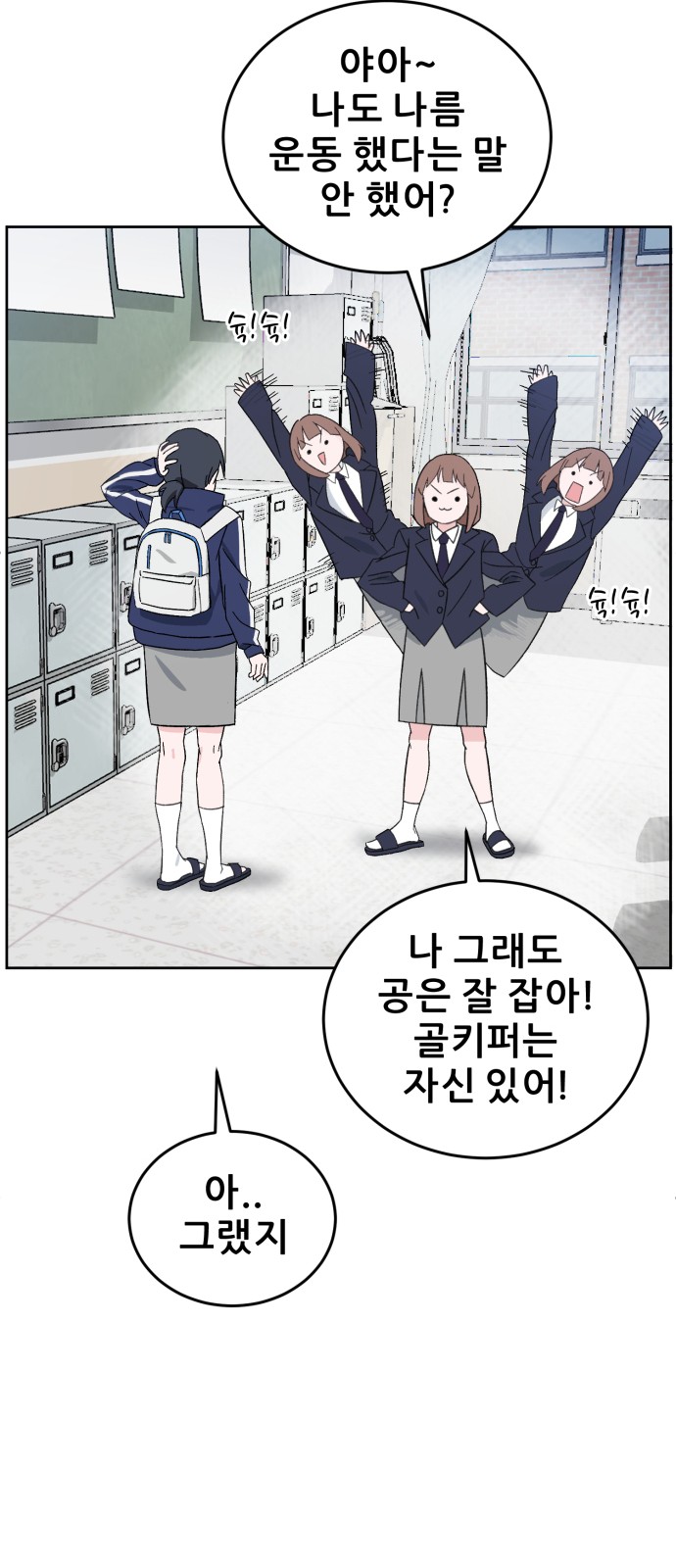 70 페이지
