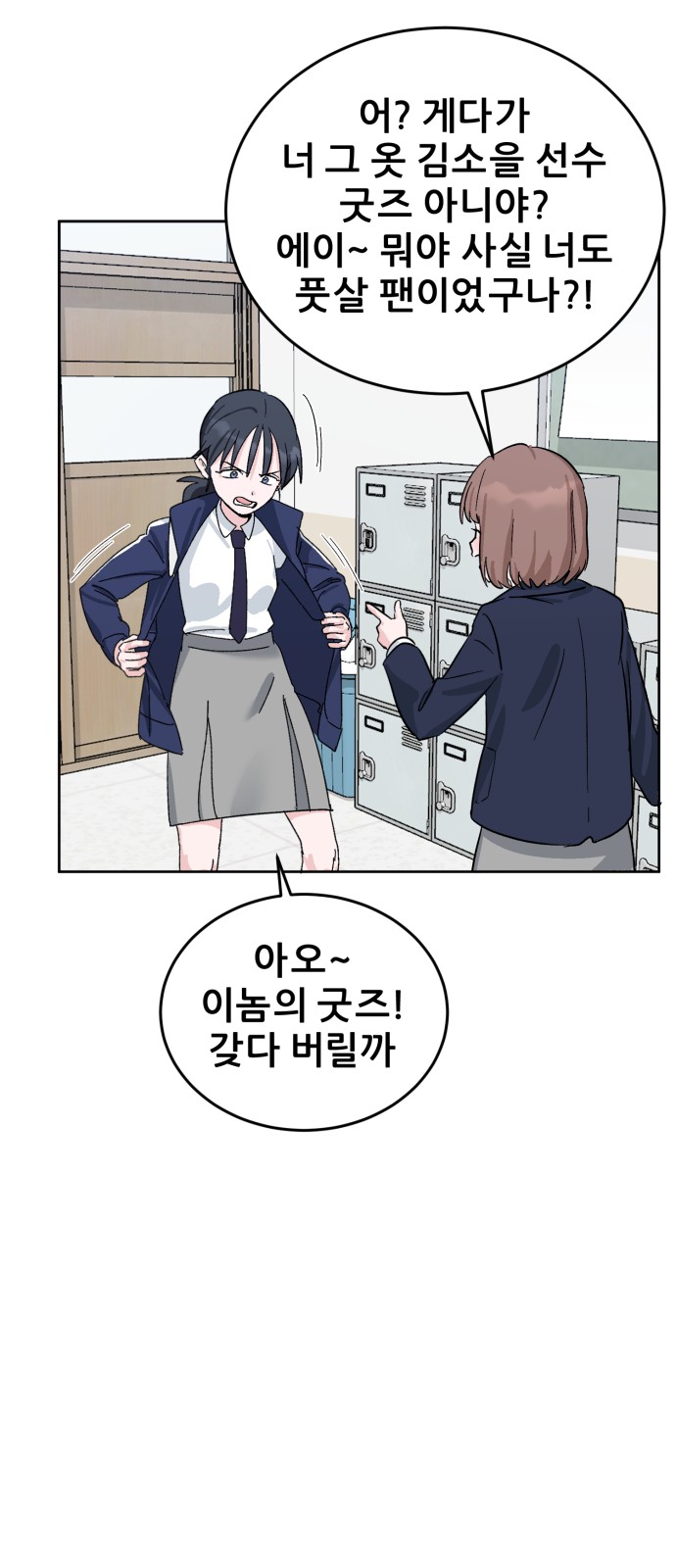 71 페이지