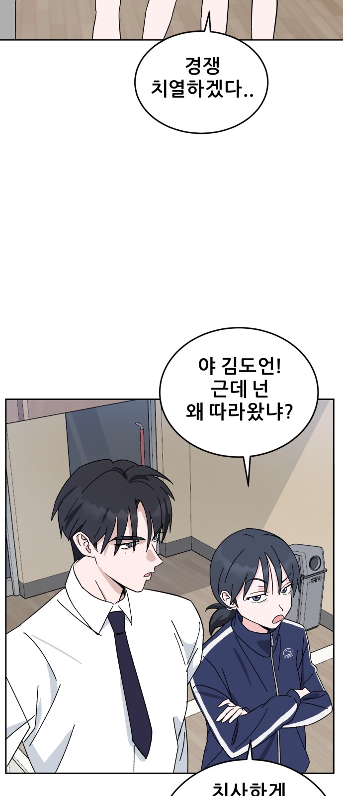 74 페이지