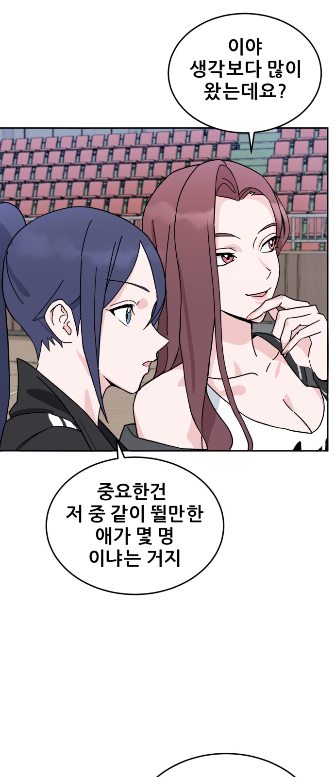 78 페이지