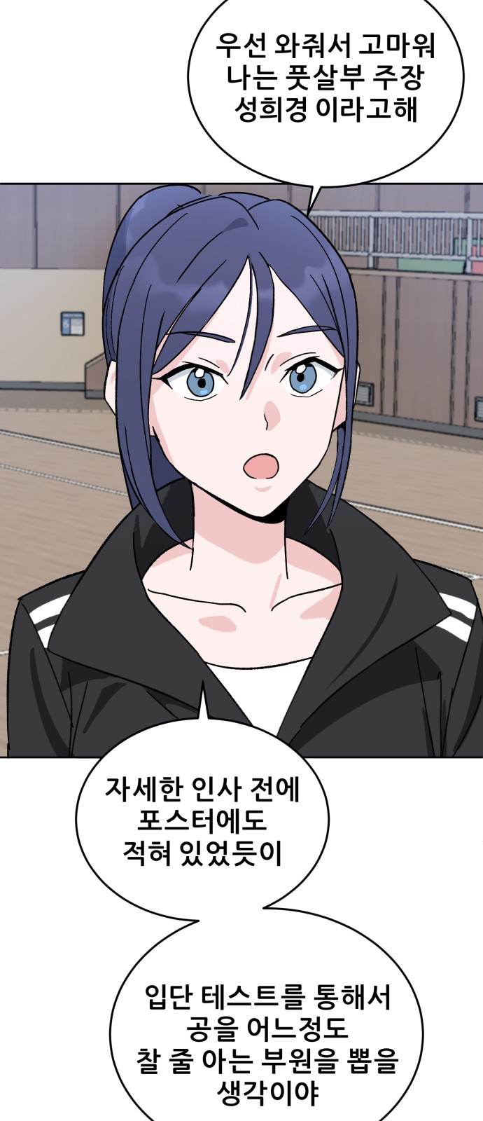 79 페이지