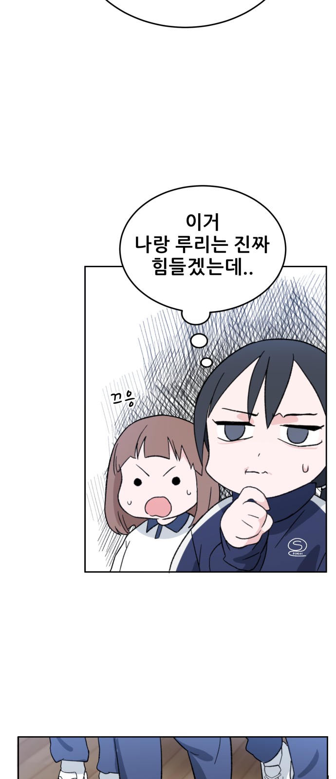 80 페이지