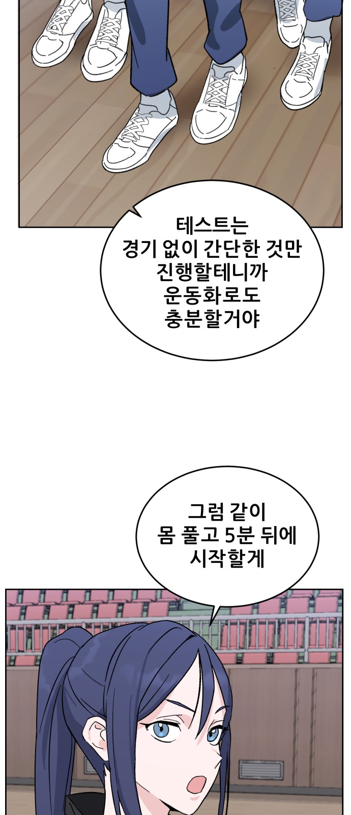 81 페이지
