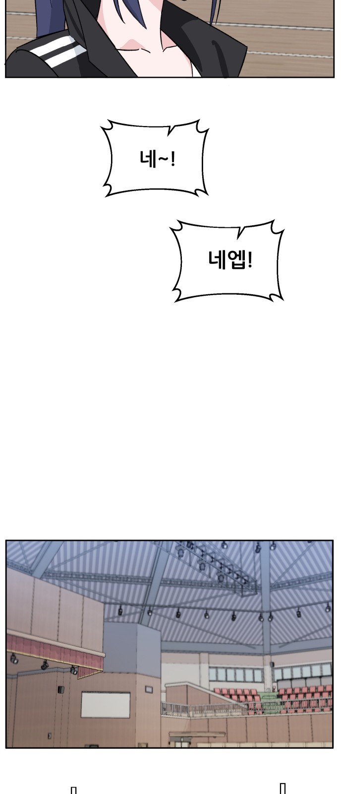 82 페이지
