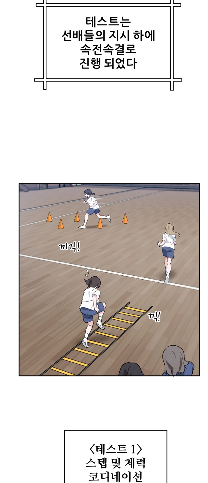 83 페이지