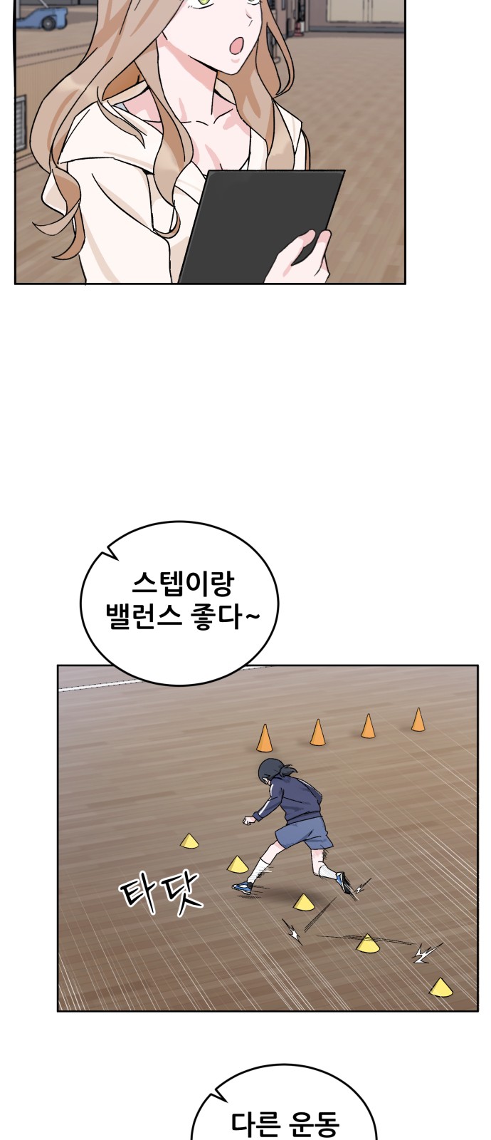 85 페이지
