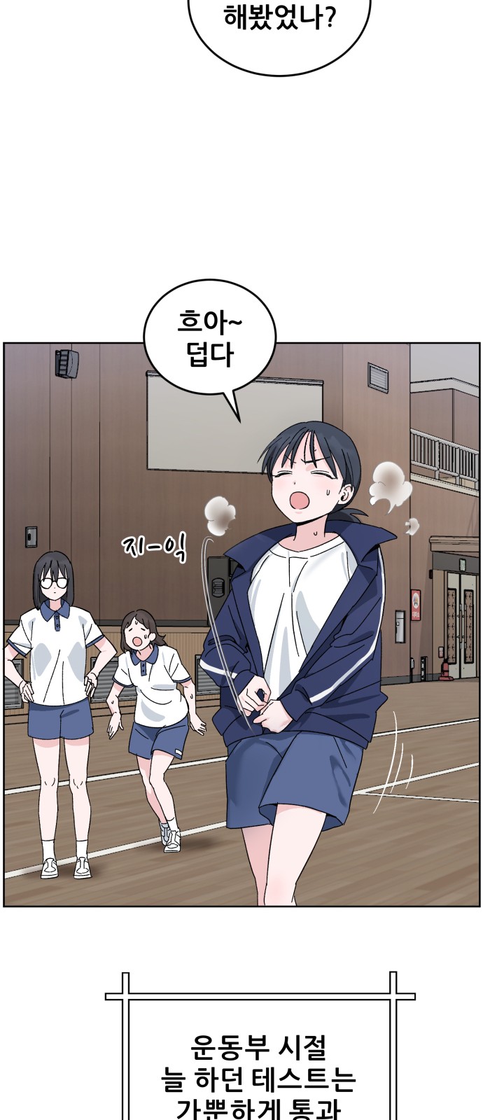 86 페이지