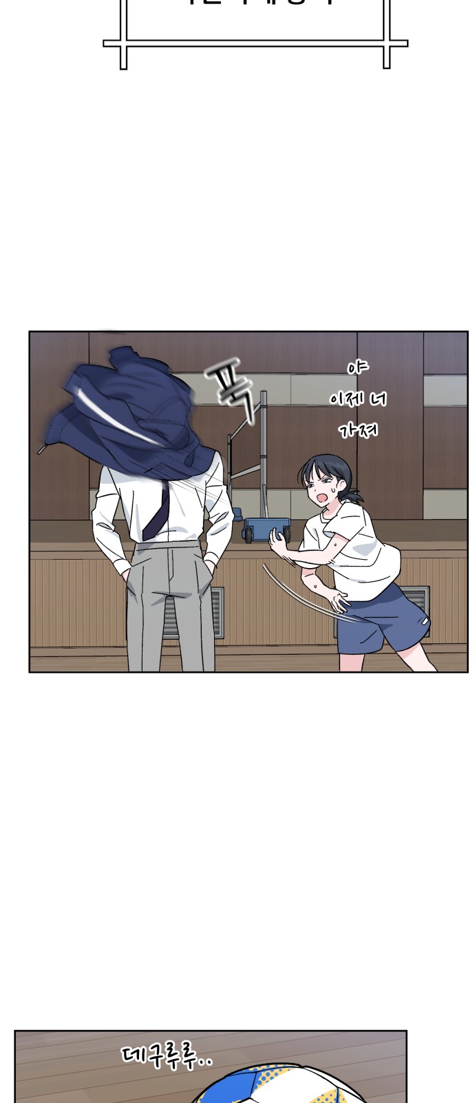 87 페이지