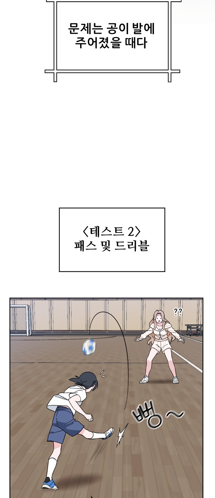 89 페이지