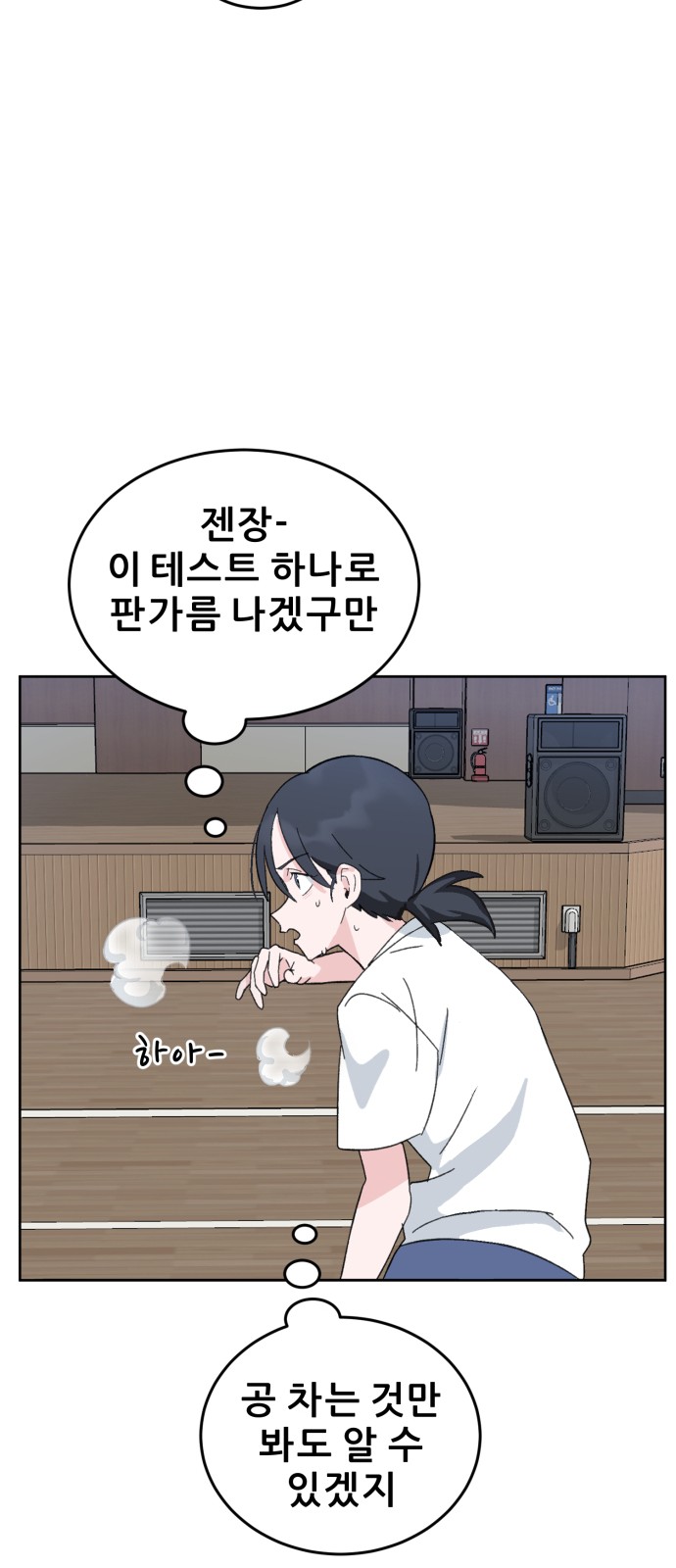 91 페이지