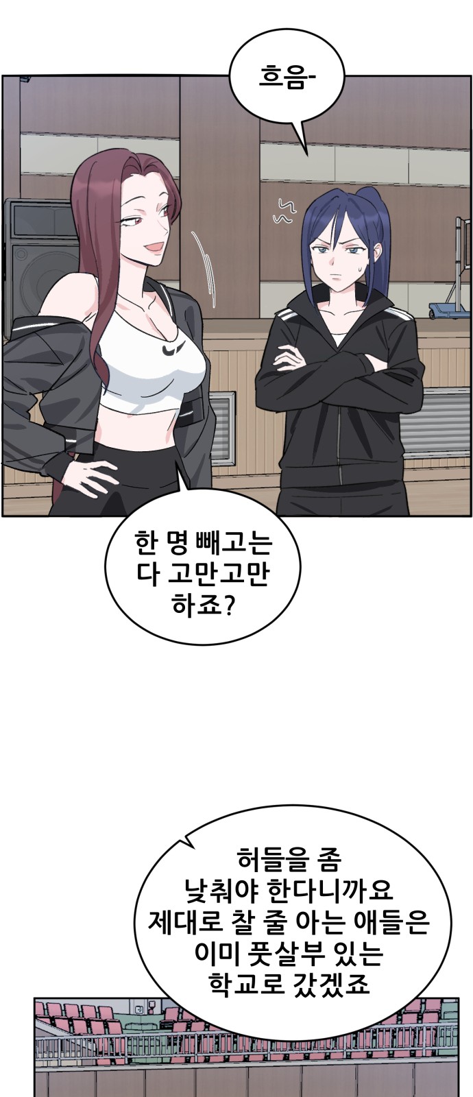 94 페이지