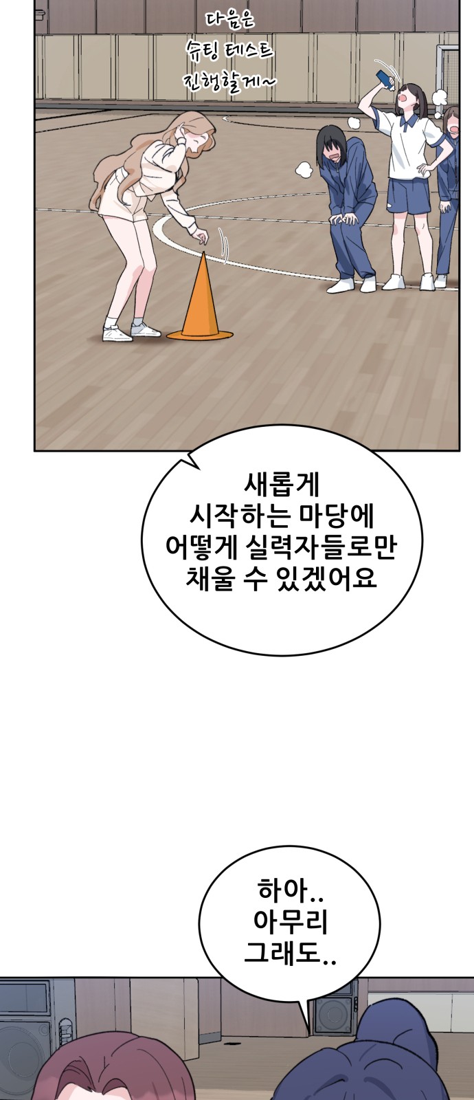 95 페이지