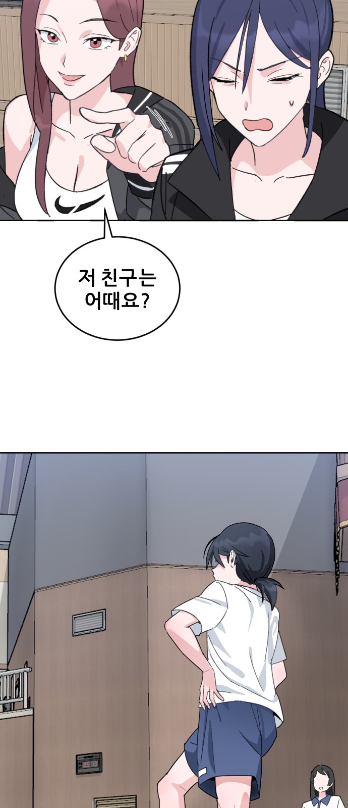 96 페이지