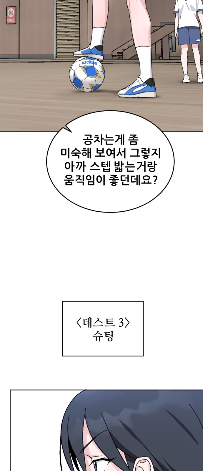 97 페이지