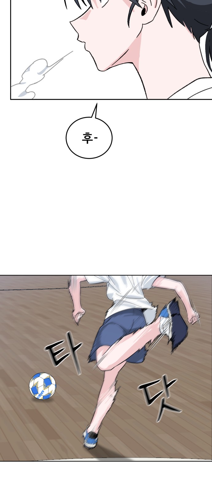 98 페이지