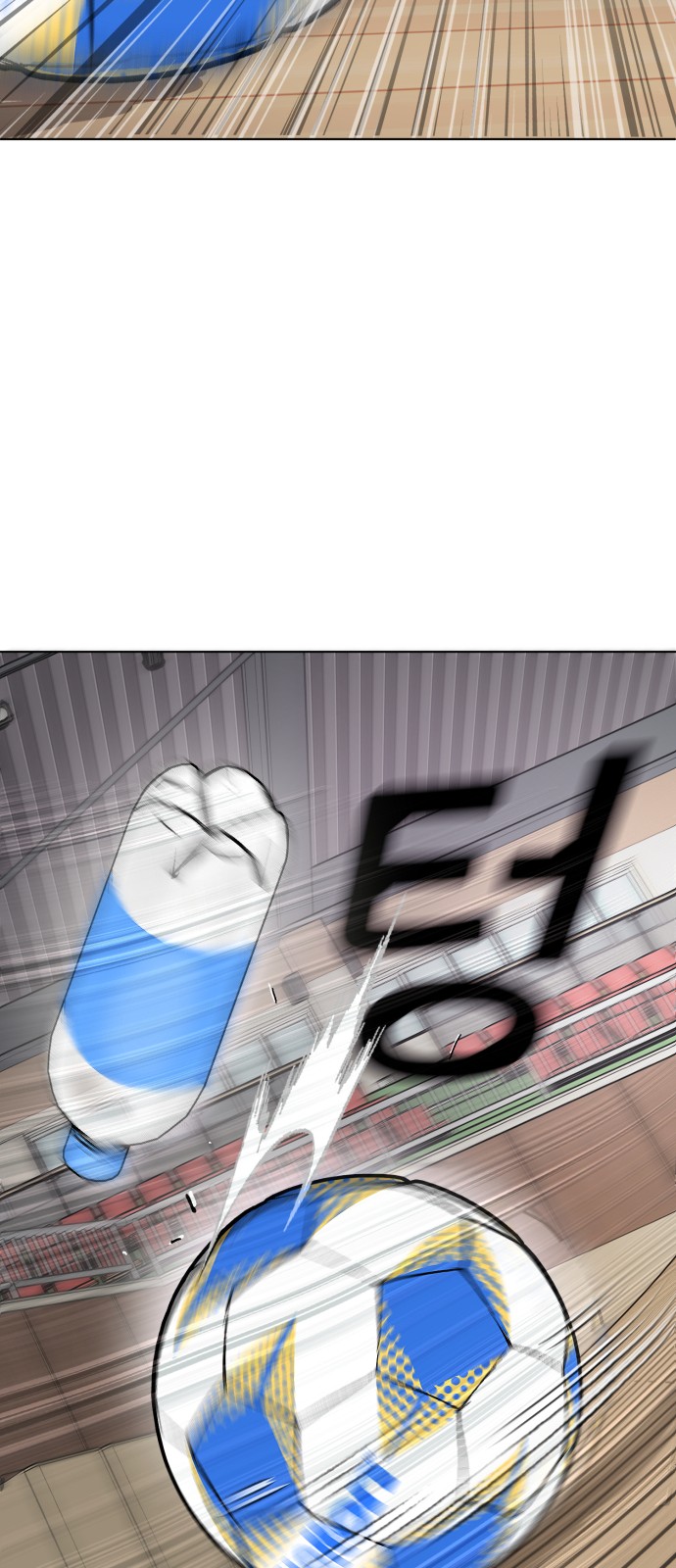 104 페이지