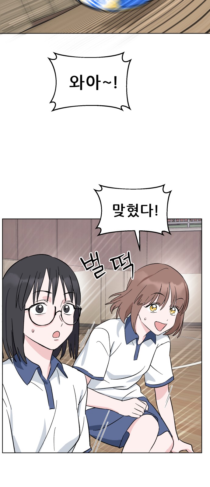 105 페이지