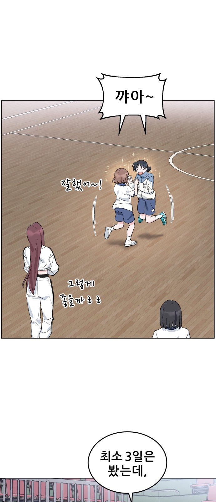 106 페이지