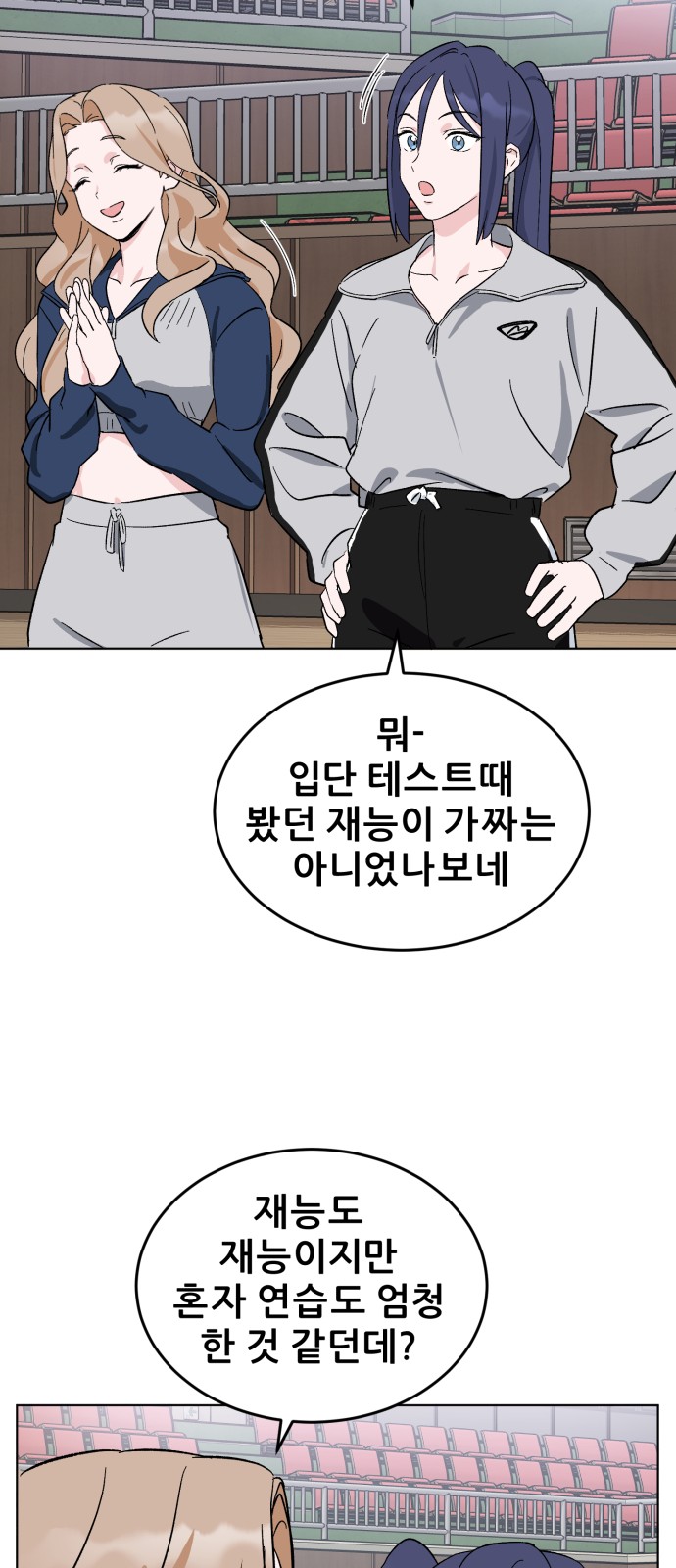 107 페이지