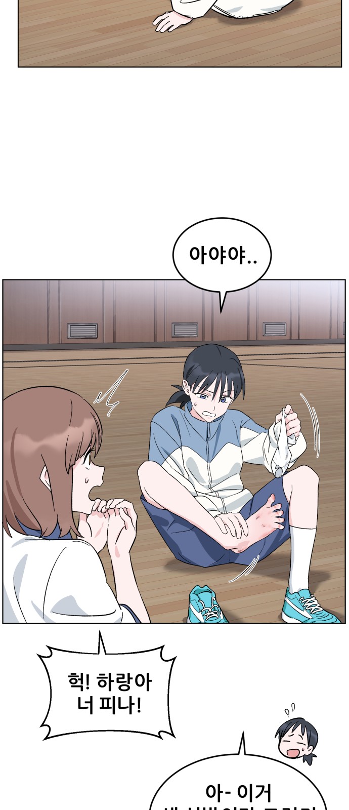 109 페이지