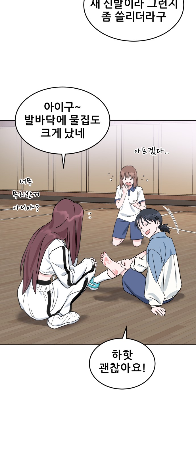 110 페이지