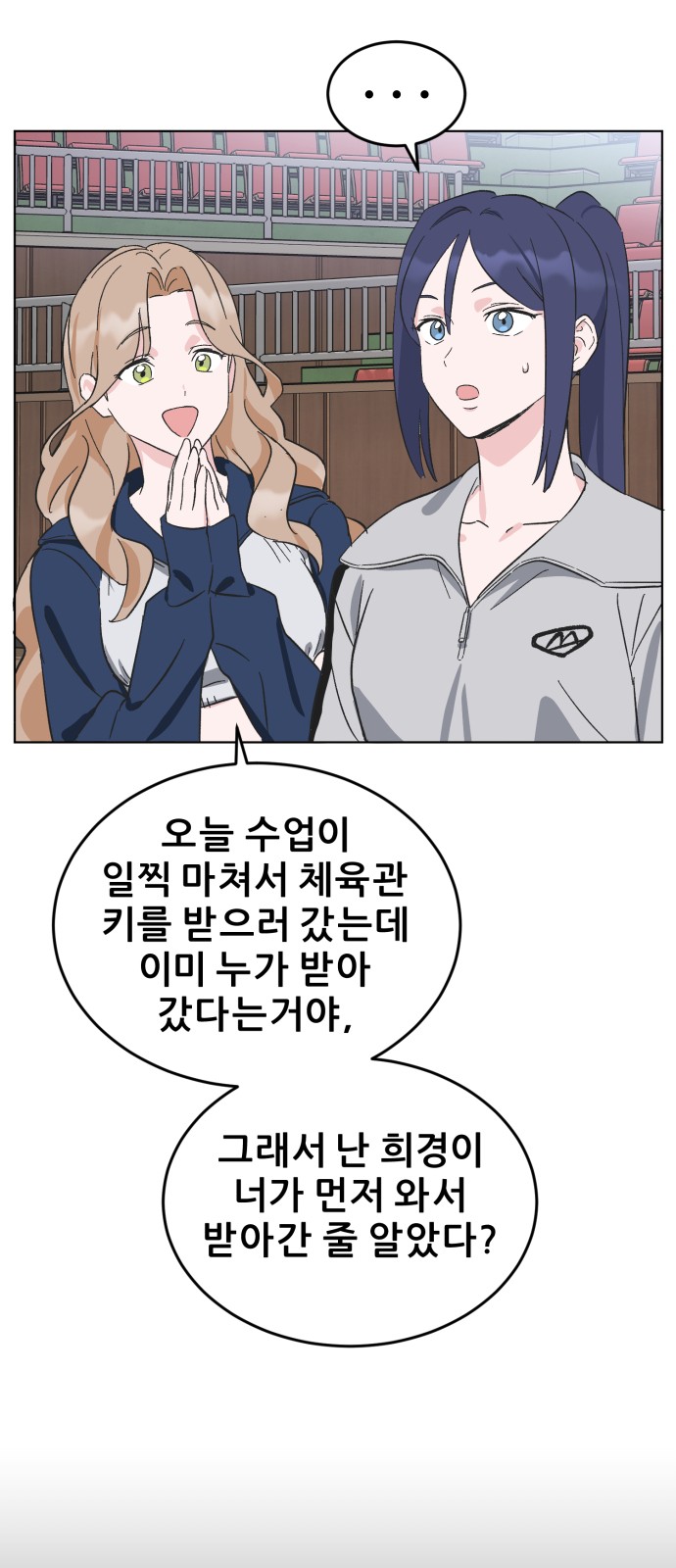 111 페이지