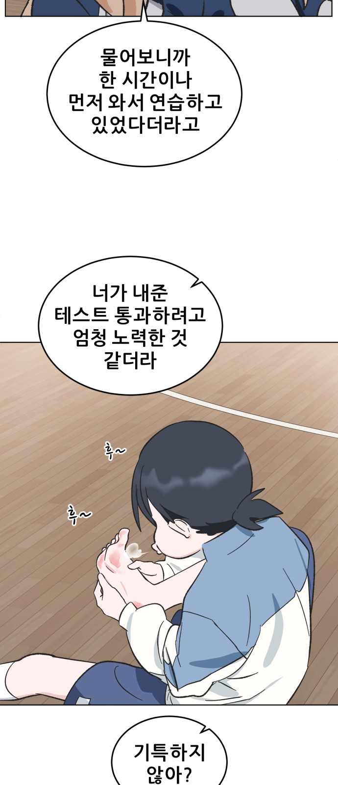 116 페이지