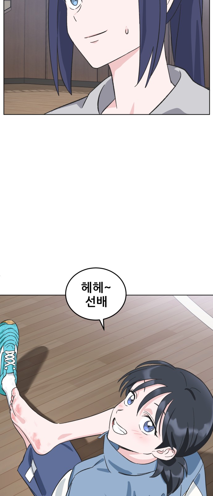 118 페이지