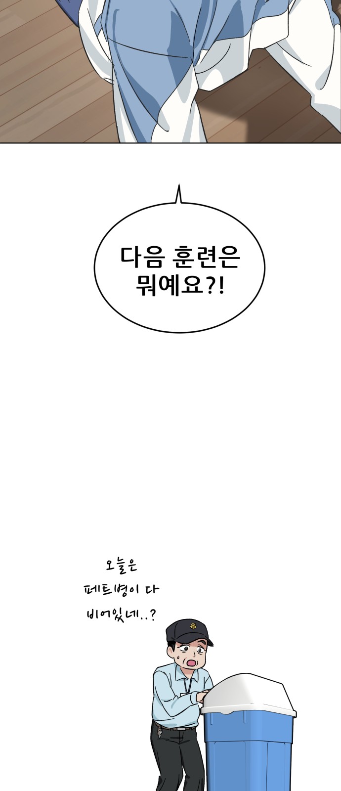 119 페이지