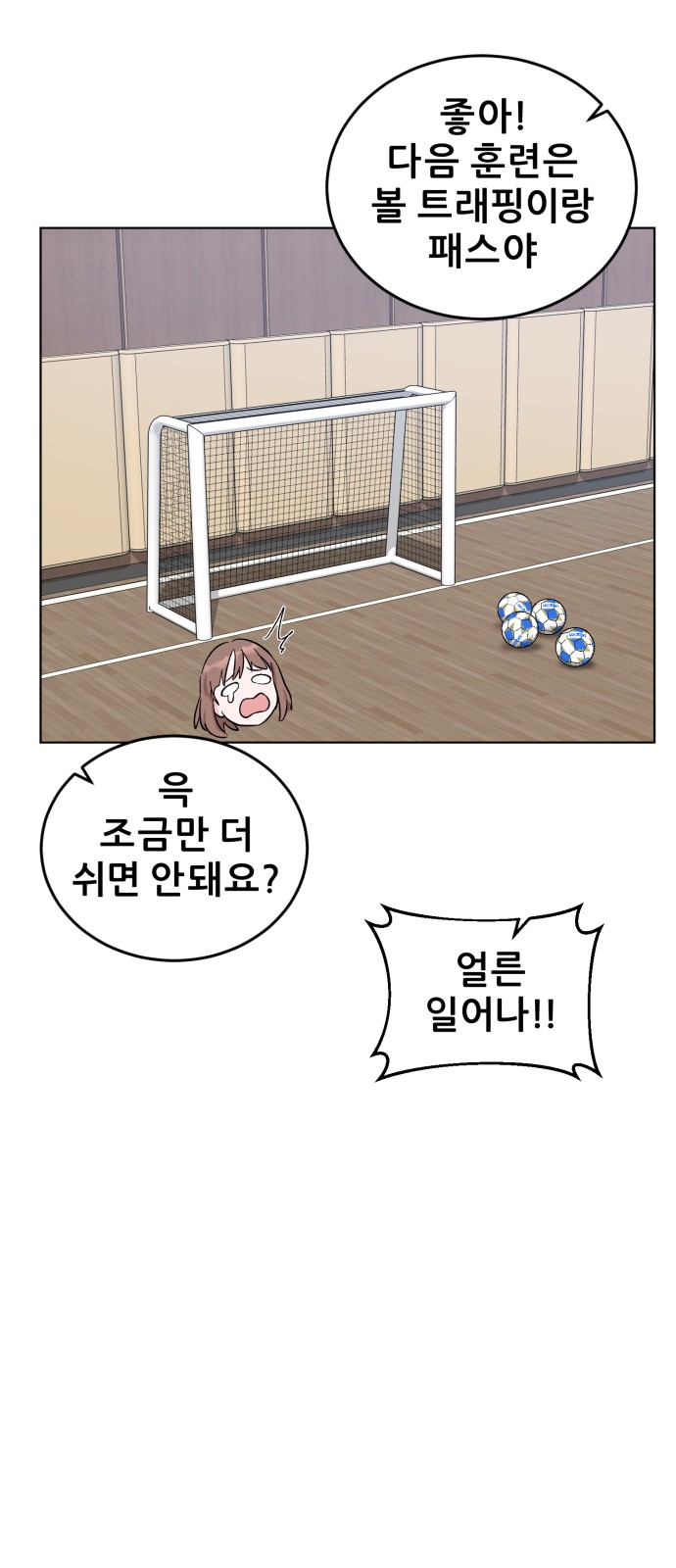 15 페이지