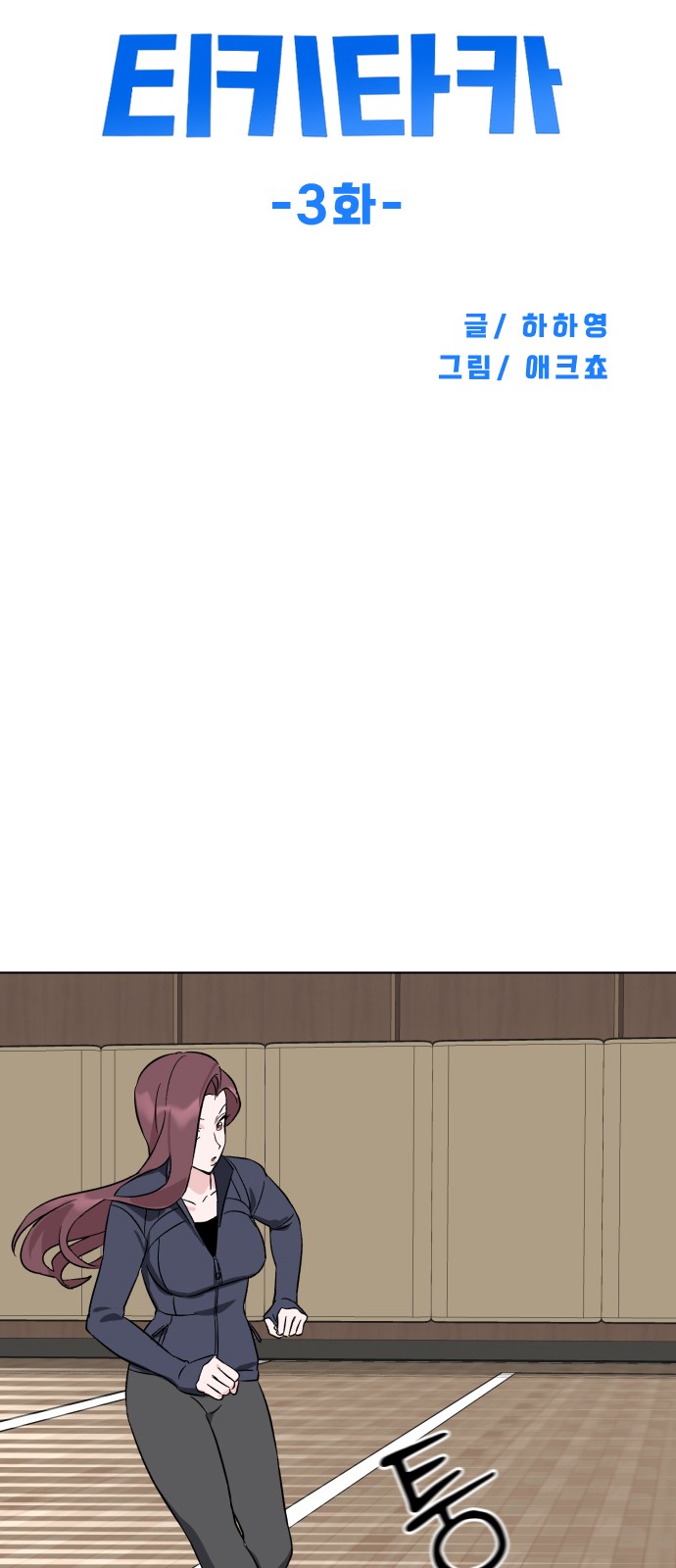 16 페이지
