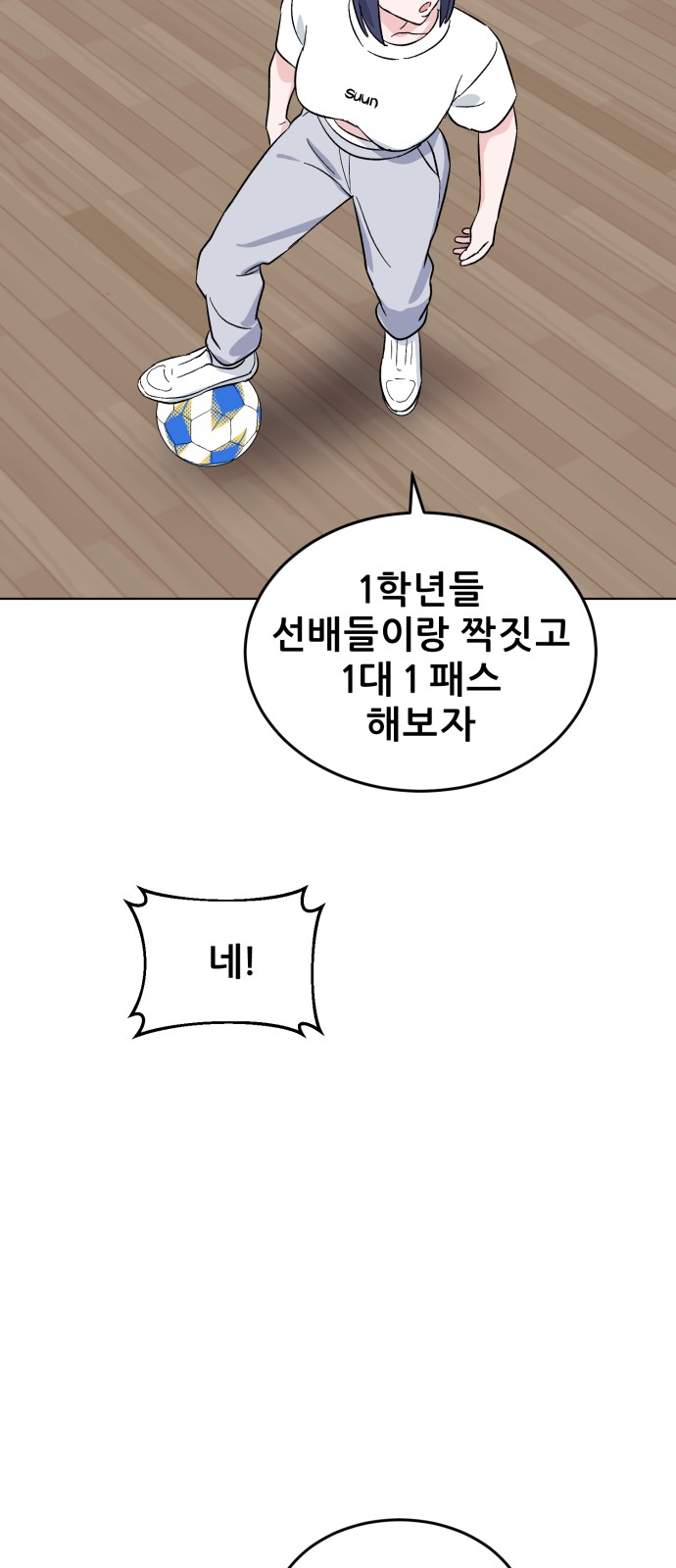 19 페이지